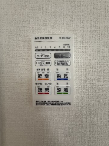 浴室暖房換気乾燥機の設定パネル