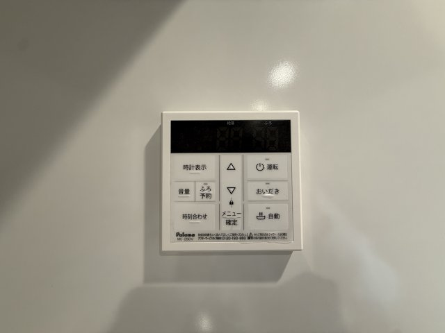 キッチン側のお風呂設定パネル
