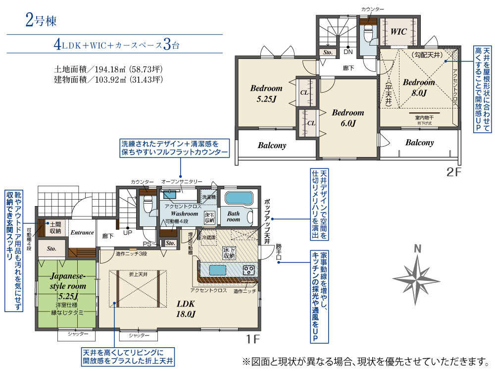 間取り：310000083460