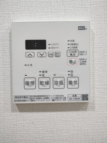 【浴室換気乾燥暖房機】　浴室には雨の日などに心強い浴室乾燥機付。洗濯物を乾かすだけでなく、カビ防止にもなる嬉しい設備です。