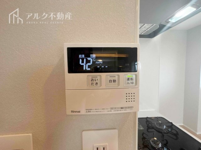 給湯器リモコン