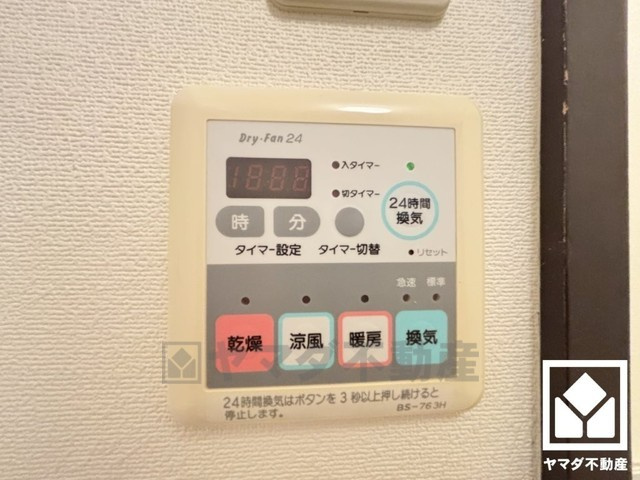 浴室暖房乾燥機付き。真冬の寒い浴室を暖かく、また雨の日の洗濯物の乾燥にと多用途に活躍する機能です。