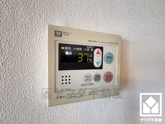 ボタン1つで自動でお湯張りができるオートバス機能付き。