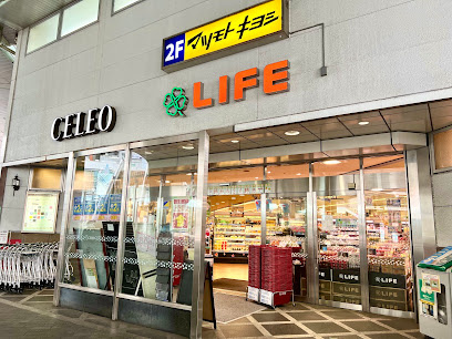 ライフ相模原駅ビル店まで徒歩14分