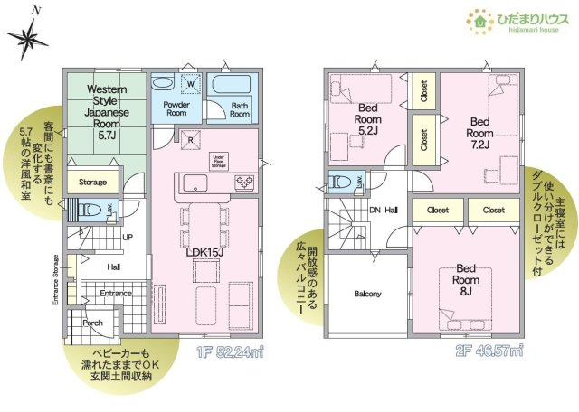 間取り：308000182992