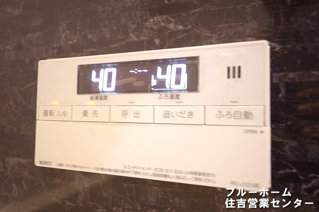 給湯設備のリモコンです！