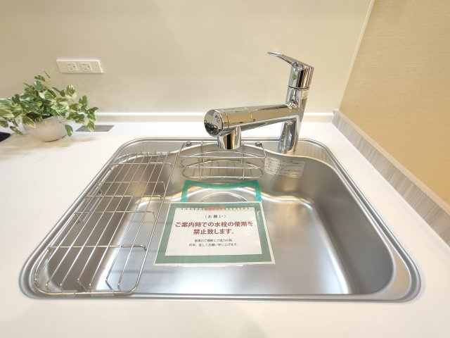 【シンク】