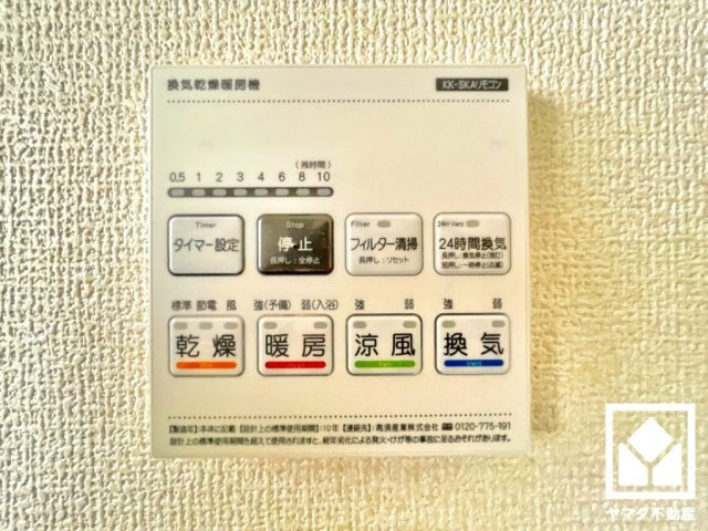 浴室暖房乾燥機付き。真冬の寒い浴室を暖かく、また雨の日の洗濯物の乾燥にと多用途に活躍する機能です。