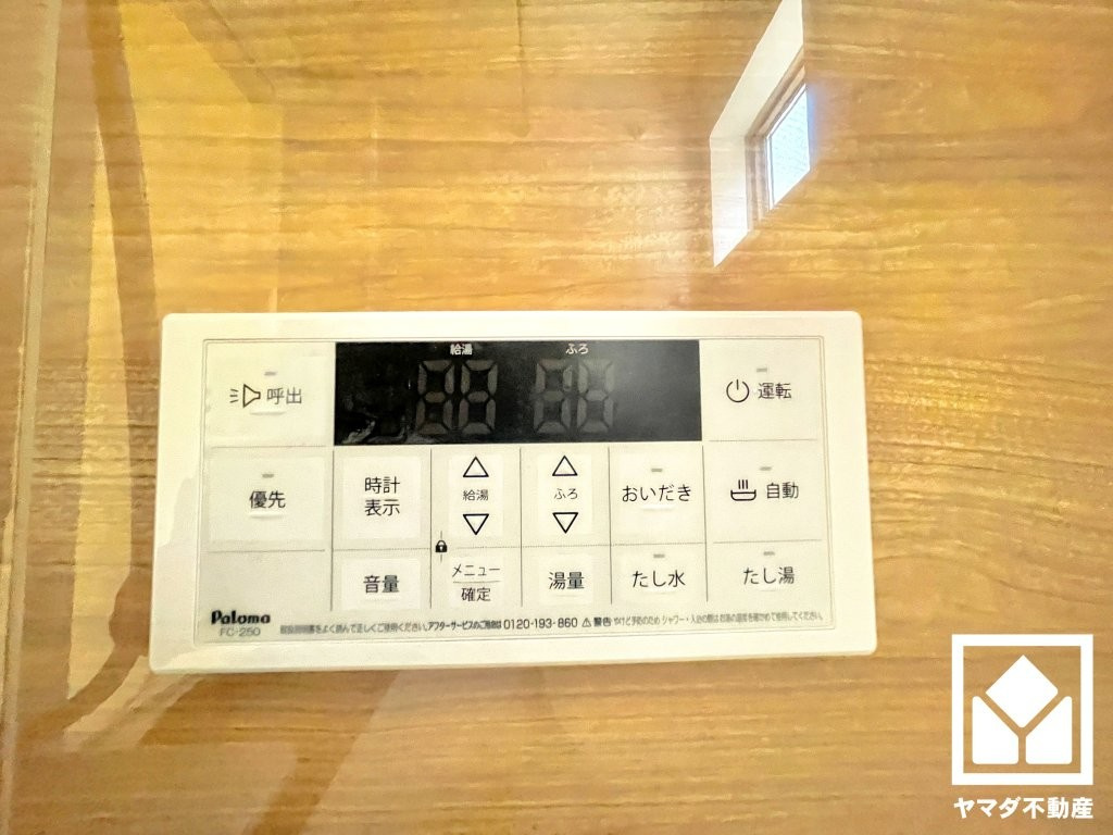 ボタン1つで自動でお湯張りができるオートバス機能付き。追い炊き機能もございますので、いつでも温かいお風呂に入ることができます。たし湯・たし水も可能で、お好みの温度に素早く調整できます。