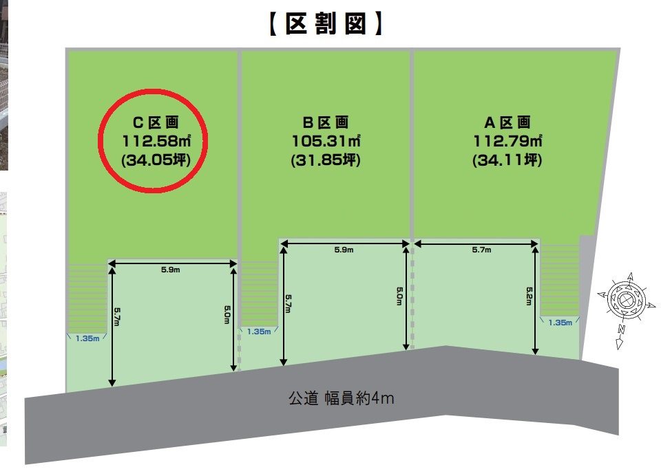 区画図：311001937722