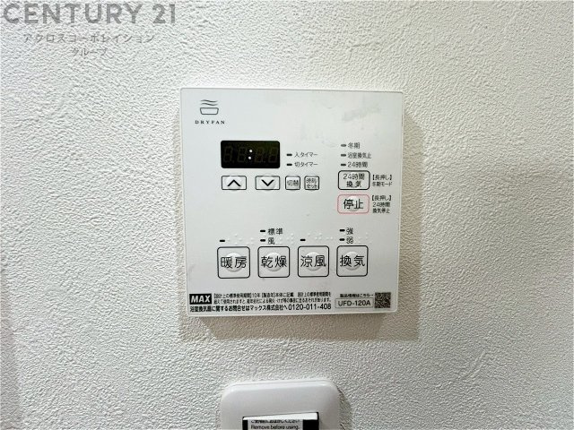 暖房機能があるため、冬場でも温かい浴室で入浴でき、乾燥機能があるため、水気を素早く取り除けます。また、換気機能があるため、湿気を素早く排出してカビや雑菌の発生を防ぐことができます。　