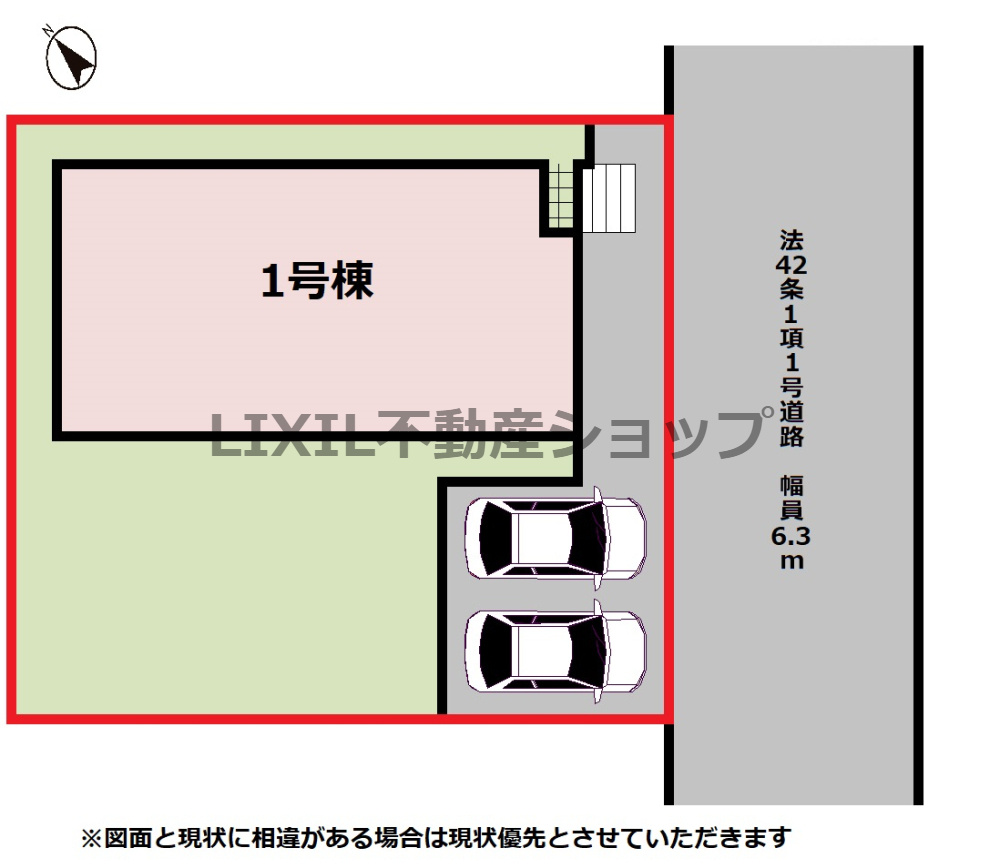 【区画図】カースペース2台分。道路の配置や道の広さ、日当たりなど、ぜひ現地をご確認ください。
