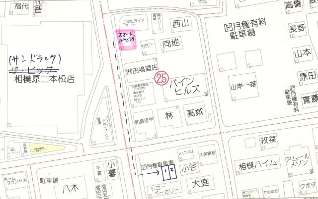 前面道路6m　南西角地