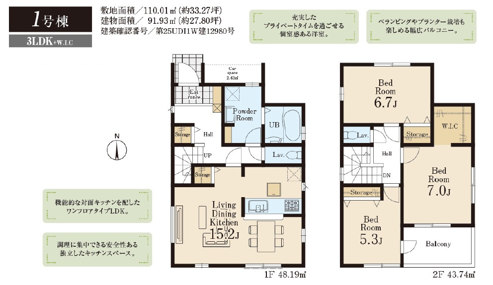 間取り：313004740318