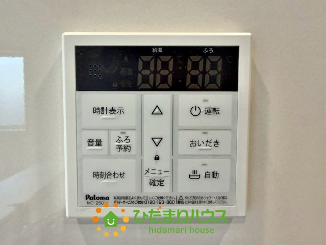 その他画像