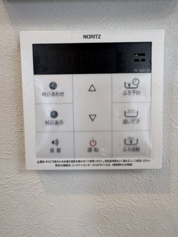 給湯操作パネル