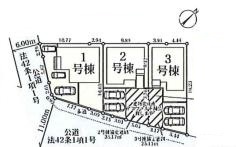 全3棟