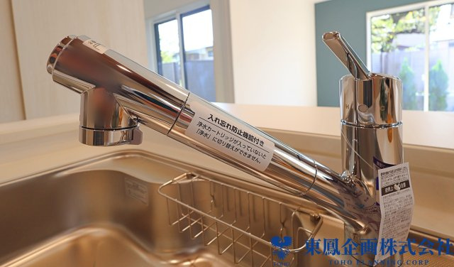 浄水器付水栓