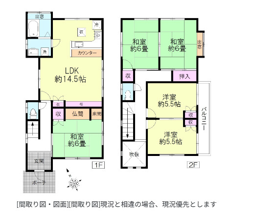 間取り：340000291417