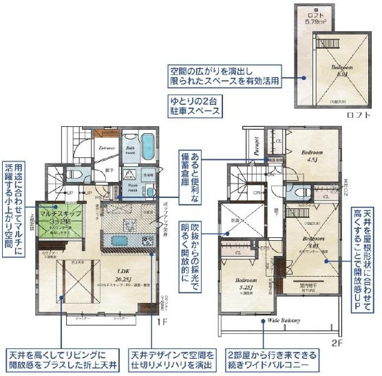 間取り：313004804184