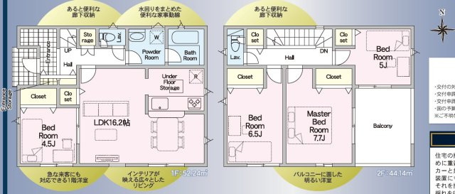 間取り：322000649685