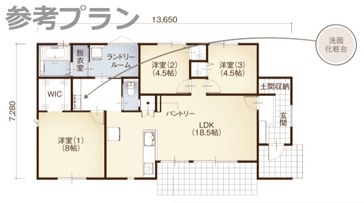 こちらは建物プラン例：参考イメージ図です。　3LDK　建築面積/92.72？（28.05坪）　延床面積/87.77？（26.55坪）　建築条件なし、お好きなプランで建てられます。