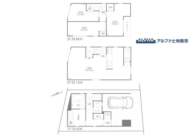 間取り：313004558129