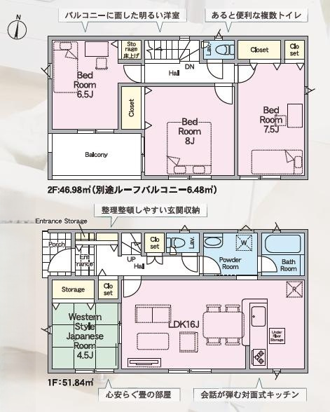 間取り：308000191094