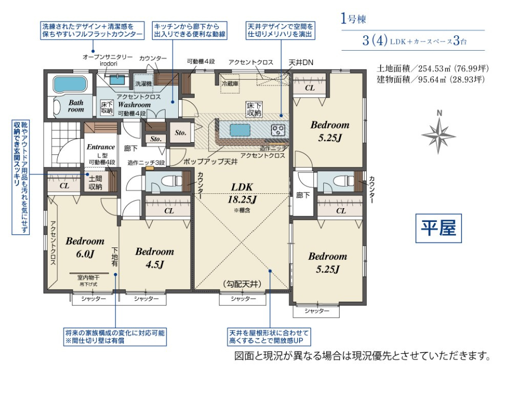 間取り：311002334448