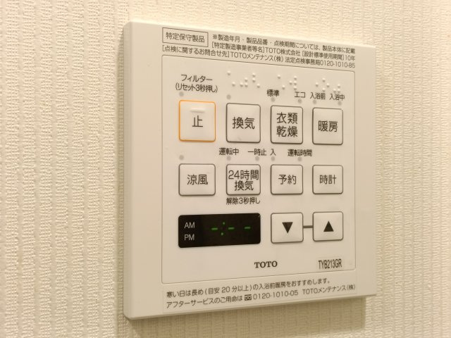【浴室乾燥機】　雨の日などに心強い浴室乾燥機付。洗濯物を乾かすだけでなく、カビ防止にもなる嬉しい設備です。