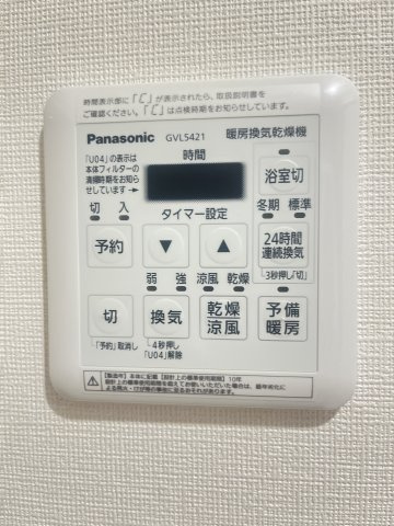 【注目】やっぱり沸かしてお風呂に入りたい「追焚機能」付きで快適バスタイムが楽しめます♪