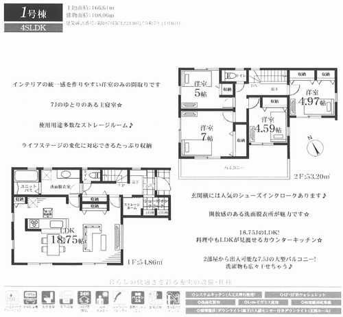 間取り：314002695323
