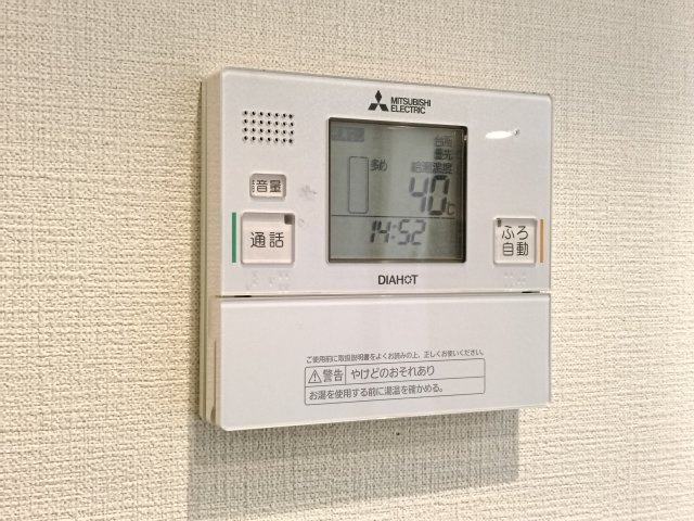 【給湯器】