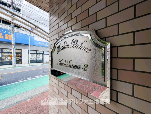 外観です