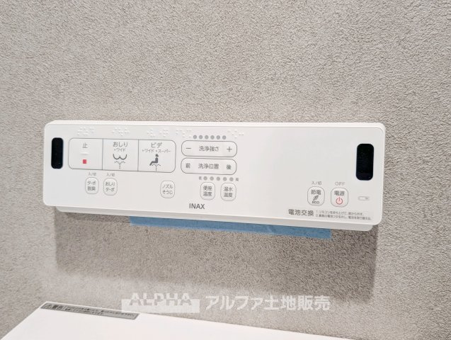 ゆったりとした空間のトイレです