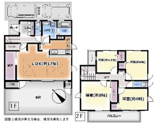 間取り：311002343533