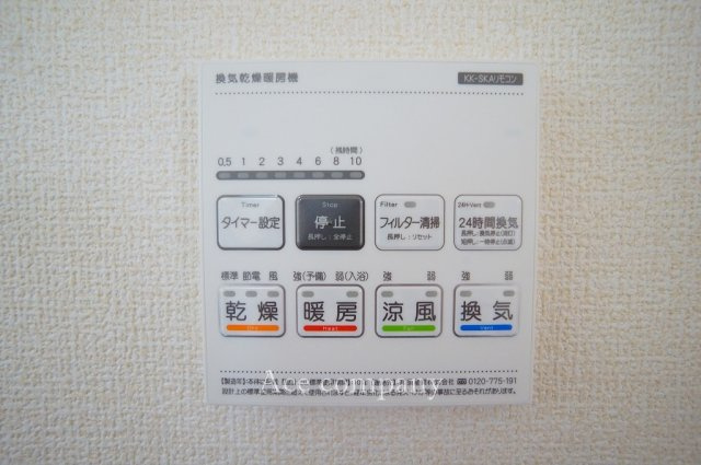 【浴室乾燥機パネル☆】