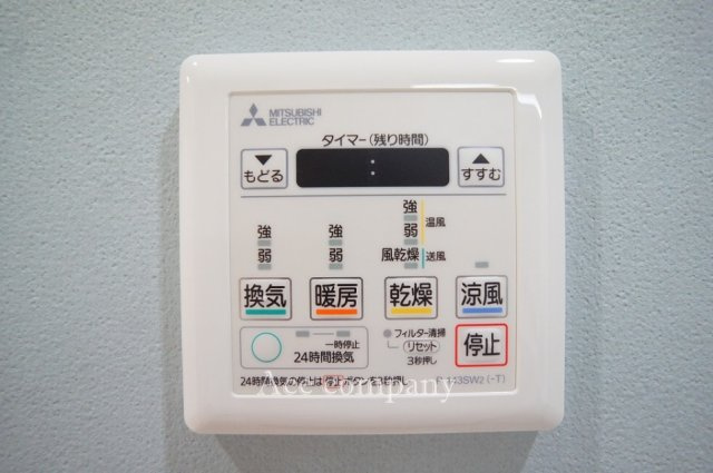 【浴室乾燥機パネル☆】