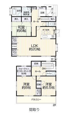間取り：340000285619