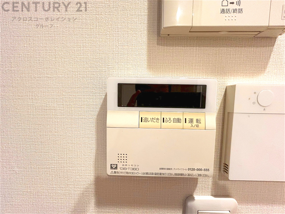給湯器リモコン（浴室追い炊き機能付き）