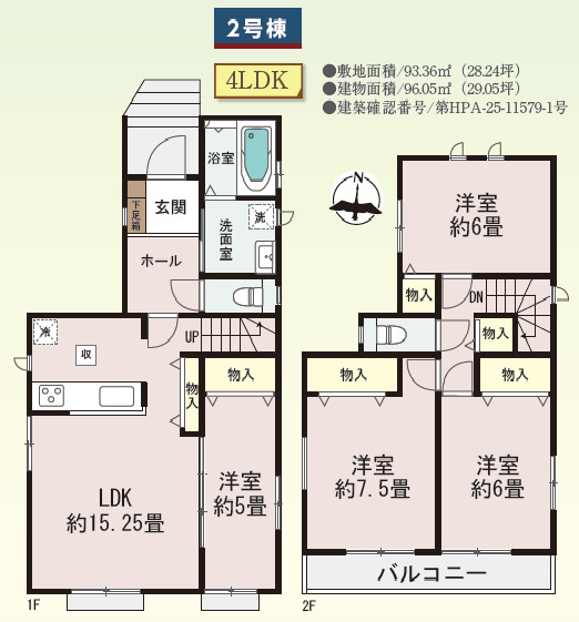 間取り：314002644285