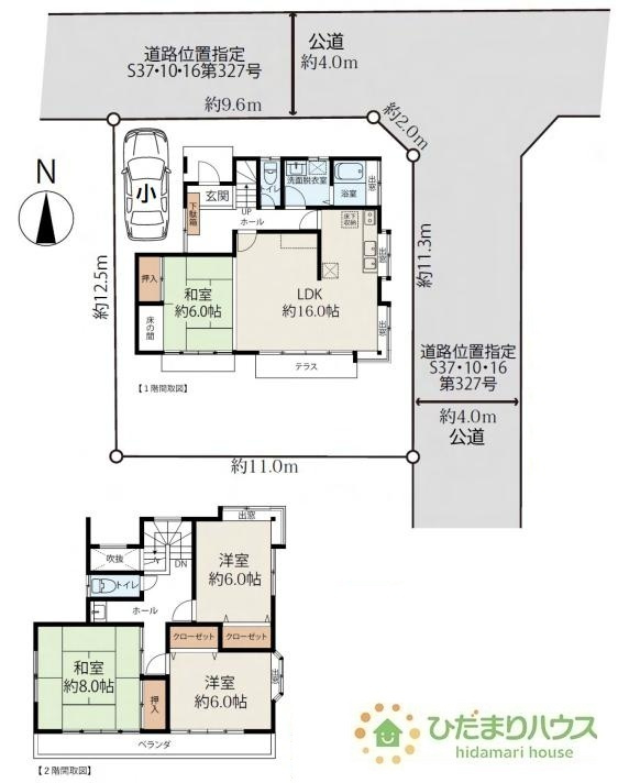 間取り：312001242991