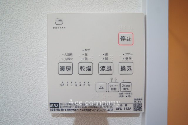 【浴室乾燥機パネル☆】