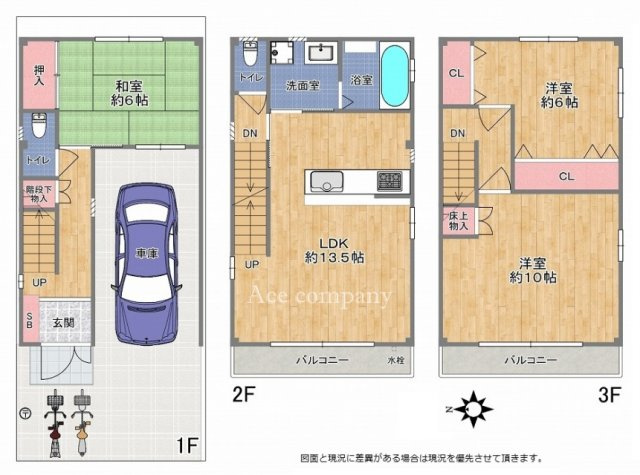 間取り：327002807293