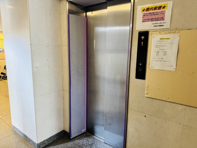 ～エレベーター付き～