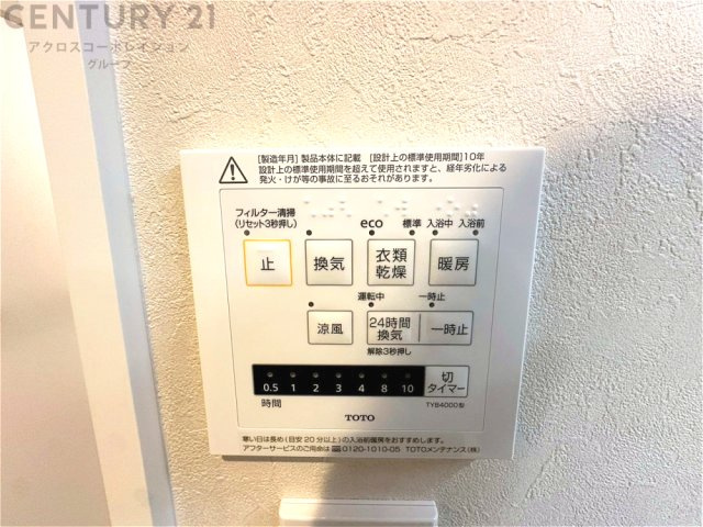 暖房機能があるため、冬場でも温かい浴室で入浴でき、乾燥機能があるため、水気を素早く取り除けます。また、換気機能があるため、湿気を素早く排出してカビや雑菌の発生を防ぐことができます。