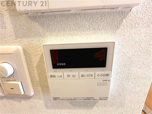 給湯器リモコン（浴室追い炊き機能付き）　