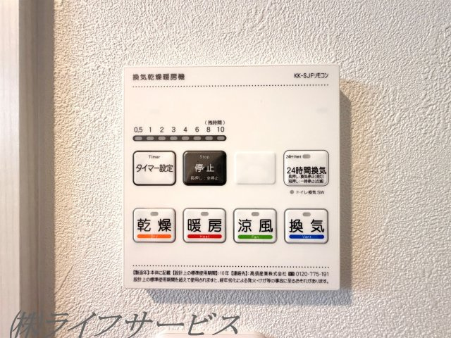 浴室乾燥機付