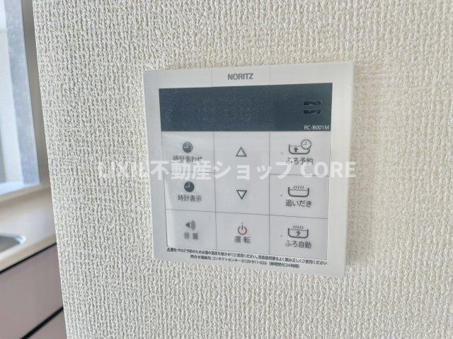 お風呂はボタンひとつで一定量の湯を浴槽に張ったり、保温や追い焚きをすることができる便利な機能付　