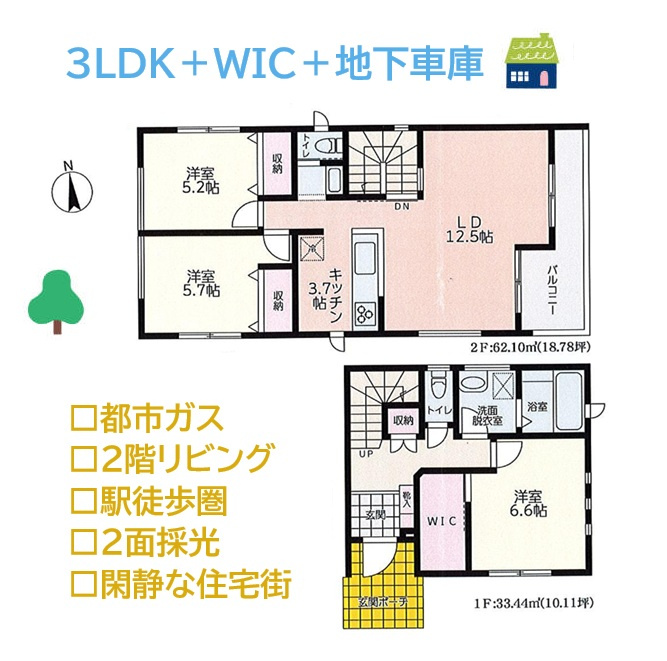 間取り：314002704991